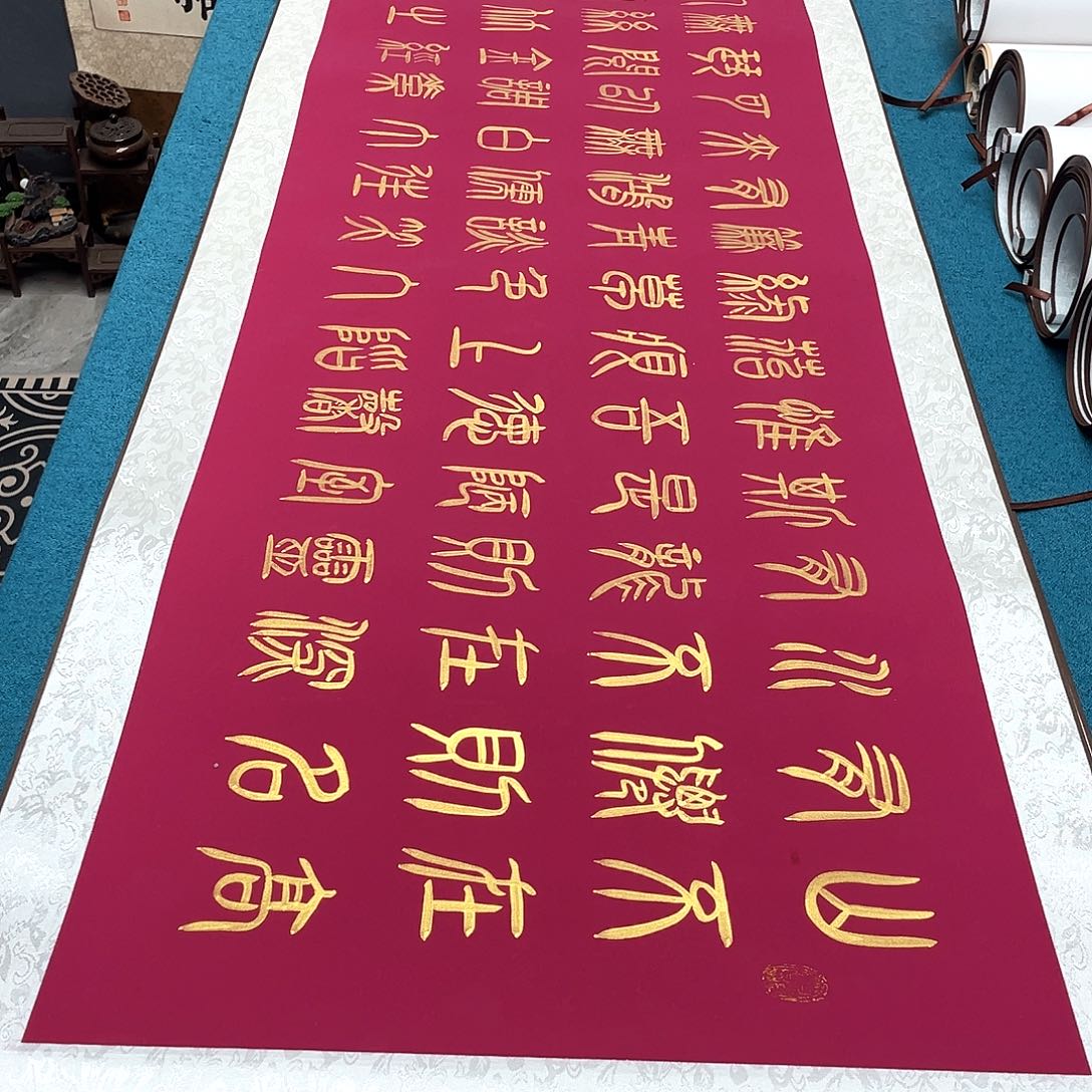 书法精装裱纯手写假一赔万精品銘家