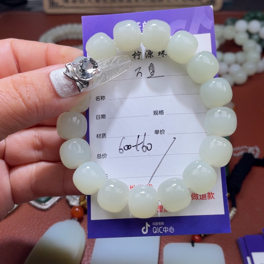 万***风和田玉未镶嵌颈饰