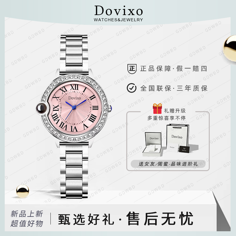 【女神礼物】粉色告白气球系列轻奢女士粉面经典精致满钻百搭手表