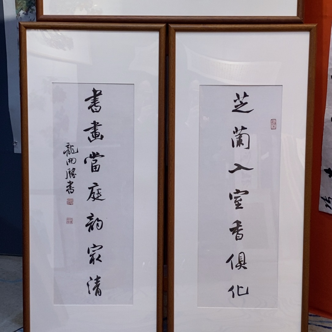 书法龙老师书法对联欣赏
