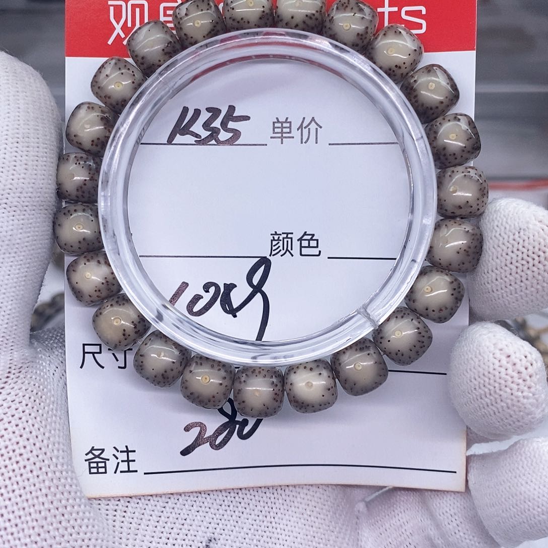 星月菩提手串全*k35观唐星月菩提