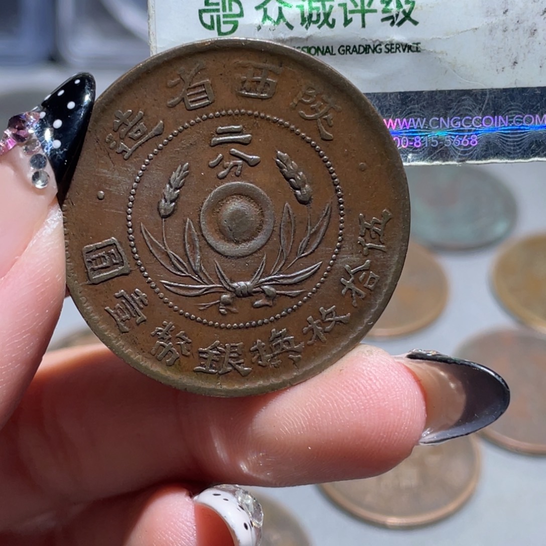 海***尘铜博古通今小熠017