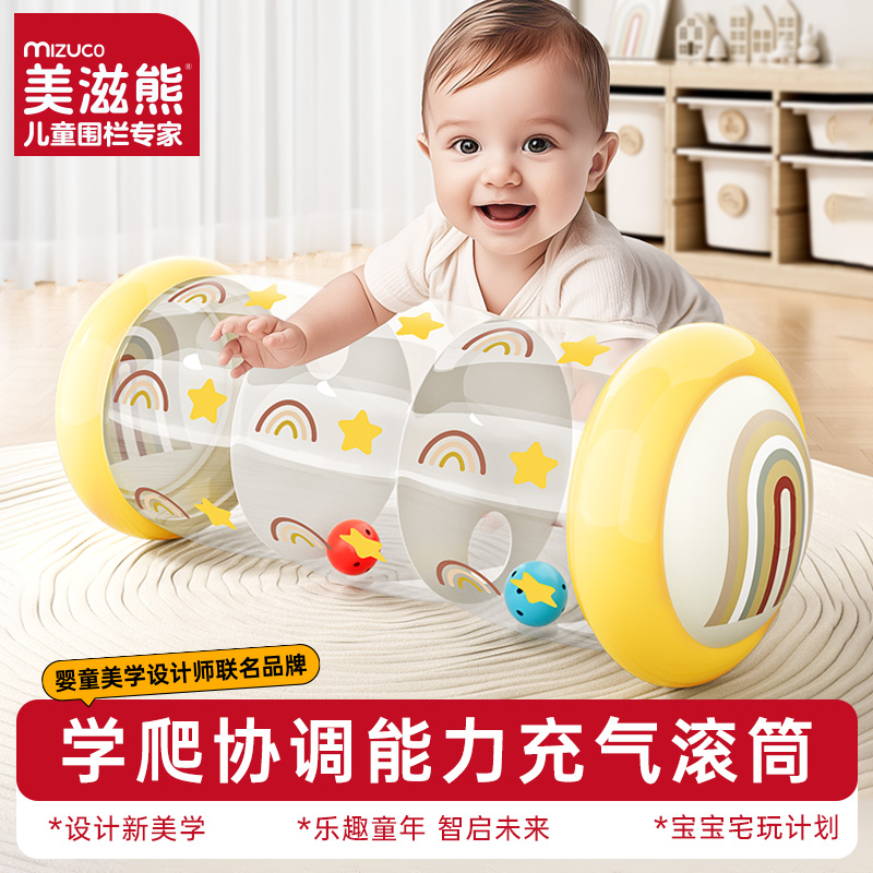 婴儿充气学爬滚筒铃铛玩具0-1岁宝宝学步引导6-8个月益智早教训练