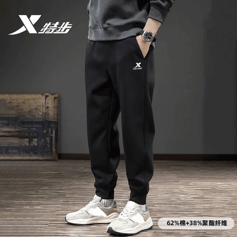 特步运动裤男裤秋季时尚针织宽松束脚长裤子跑步休闲长裤卫裤男款