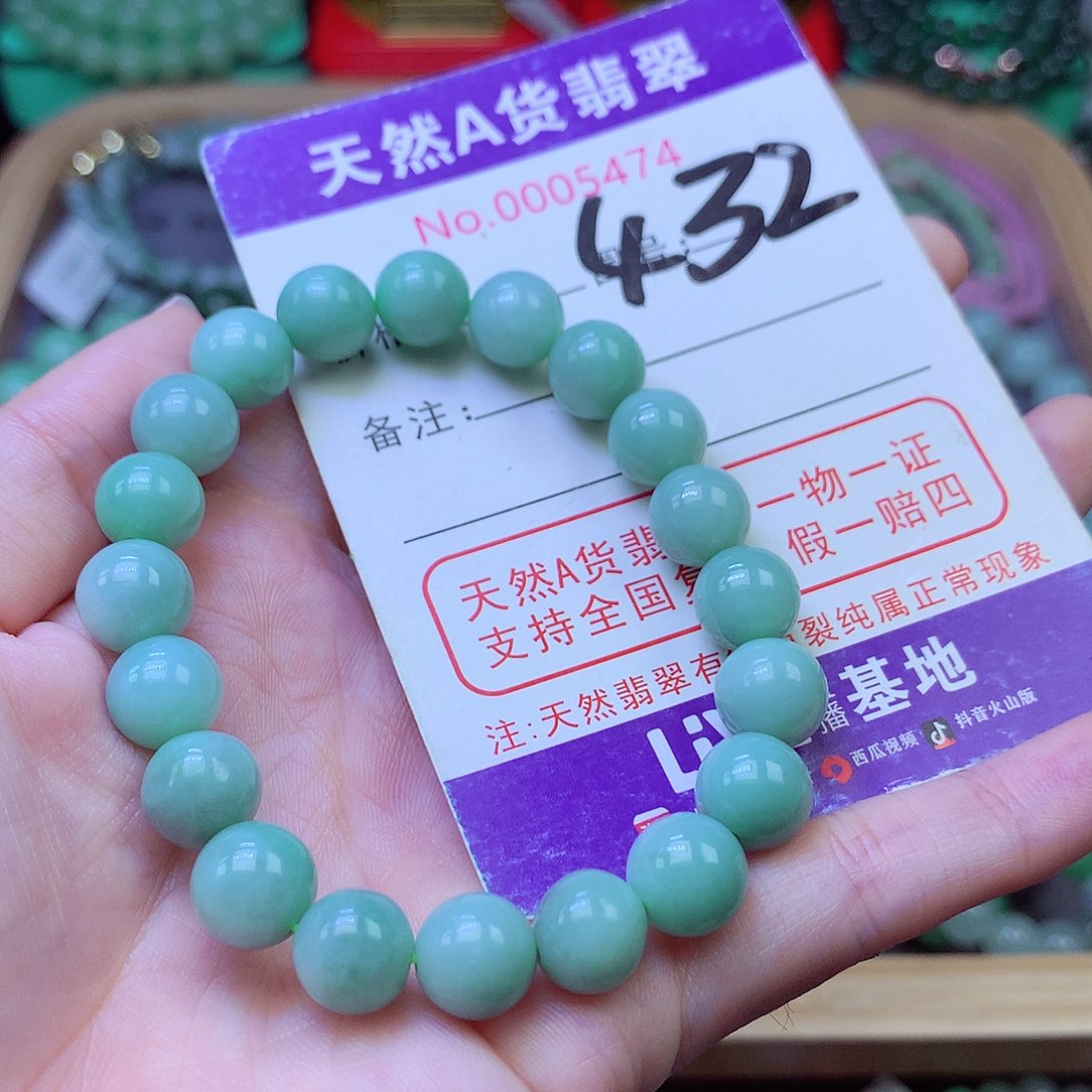 毛衣链未镶嵌翡翠嘉***厂9.3