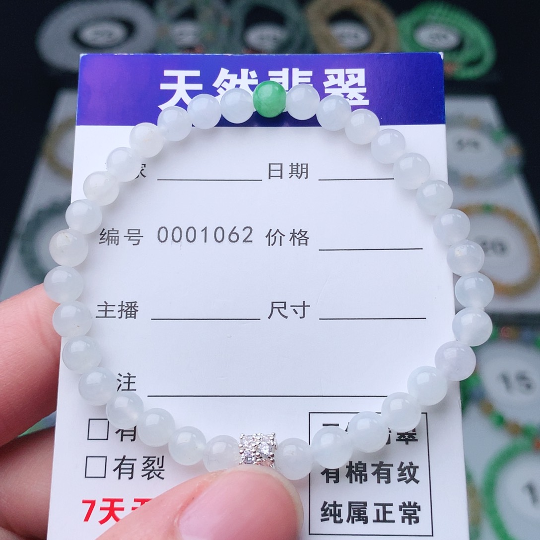 翡翠手串未镶嵌翡翠