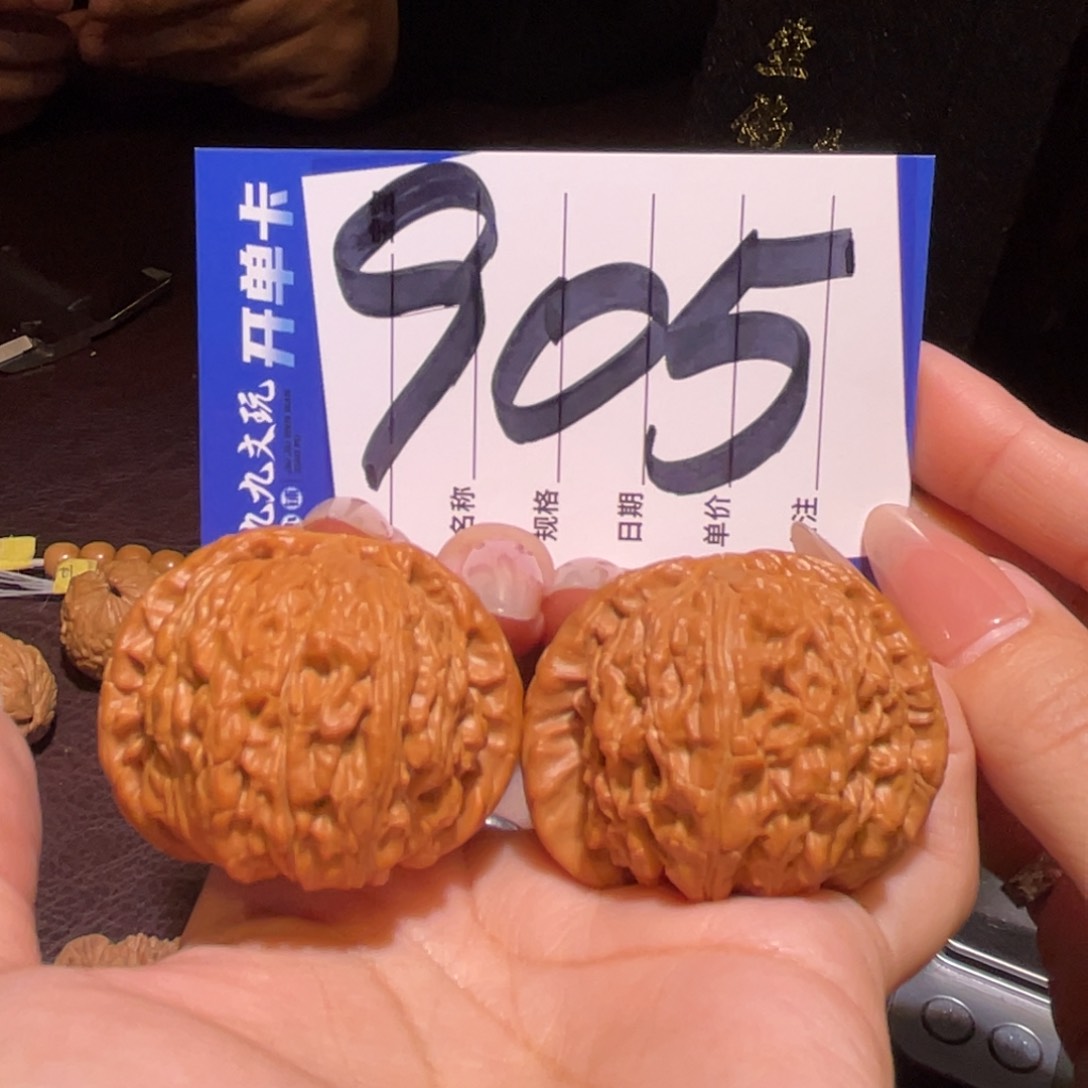 文玩核桃把件44白狮子