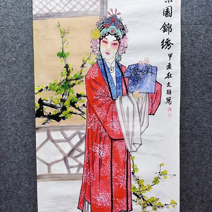 艺术作品欣赏作品
