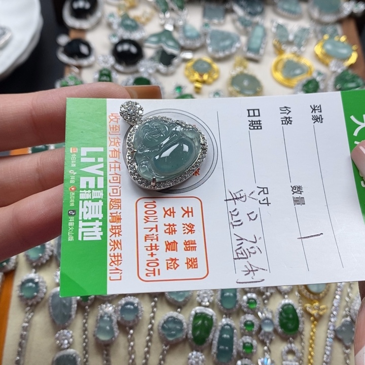 翡翠颈饰未镶嵌翡翠