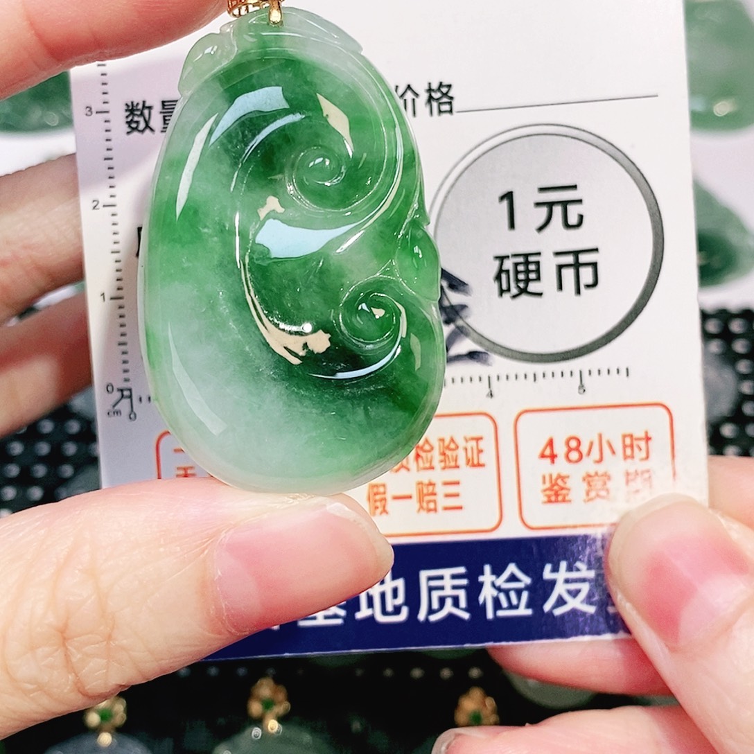 翡翠18K金镶嵌吊坠(不含链)