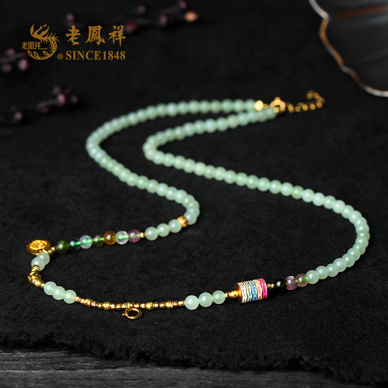 S925银-和田玉晴水晴水4MM万能链项链 多样性发一件 X01699