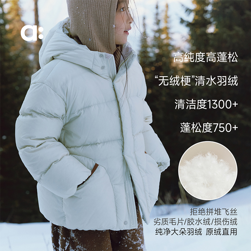 allblu幼岚【红嘴雁清水绒】面包羽绒服儿童羽绒外套25秋冬新【DR-3】