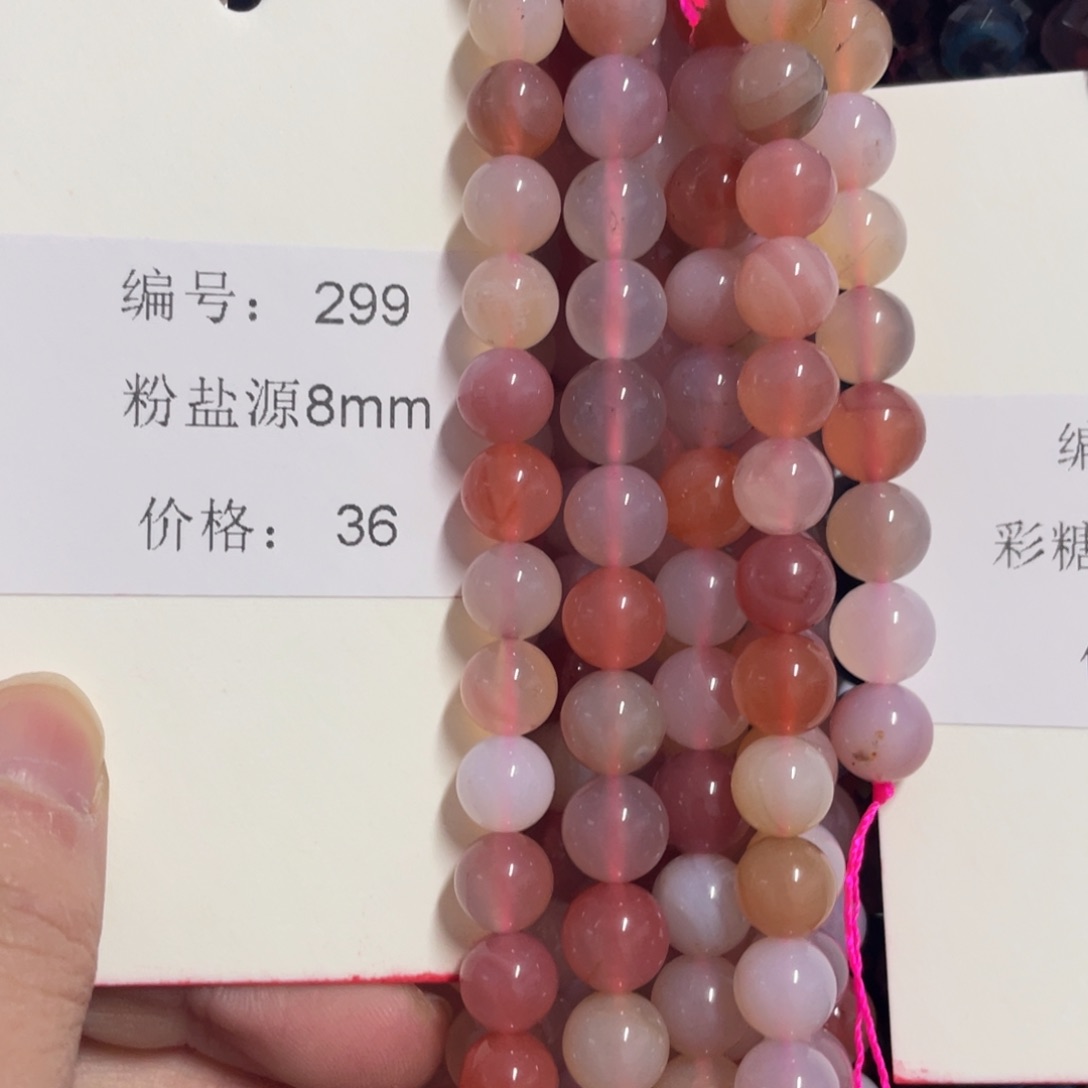 长石裸石未镶嵌编号299