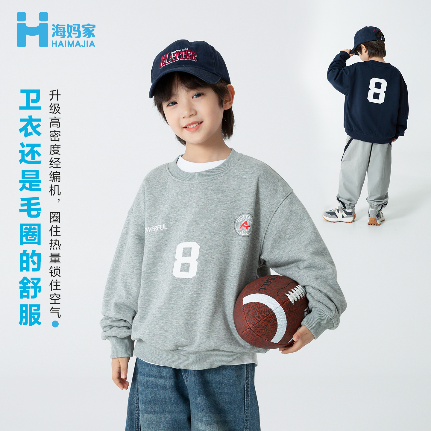 【新品】男童2025卫衣新款春秋洋气中大童上衣|25cc06
