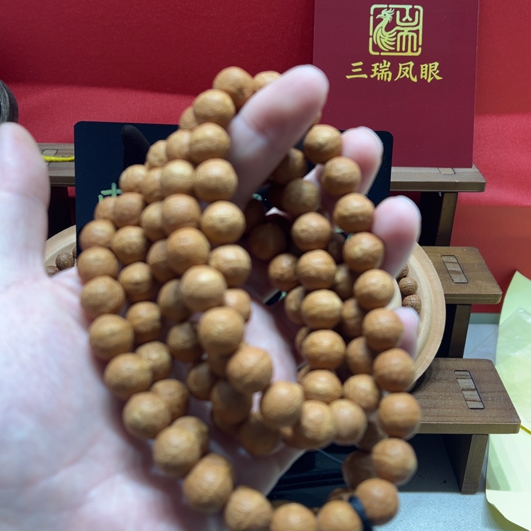 手串凤眼菩提12.5mm尼泊尔凤眼菩提108