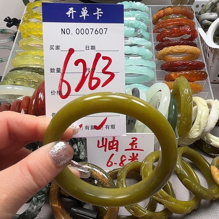 蛇纹石玉未镶嵌手镯