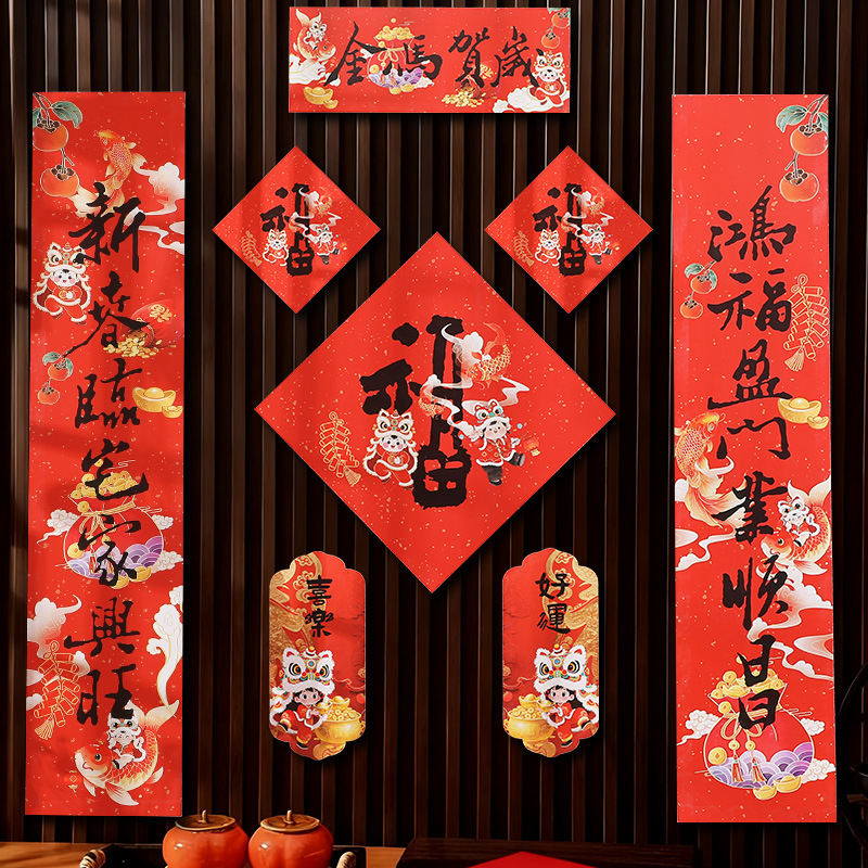 马年对联2026新款春节家用春联磁吸点胶装饰品不留胶【金马贺岁】