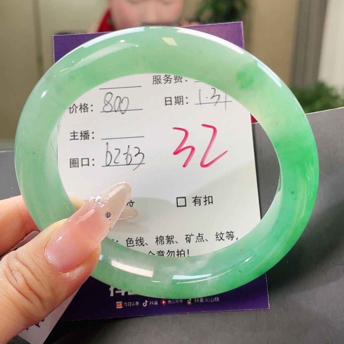 【闪购商品】石英质玉手镯未镶嵌
