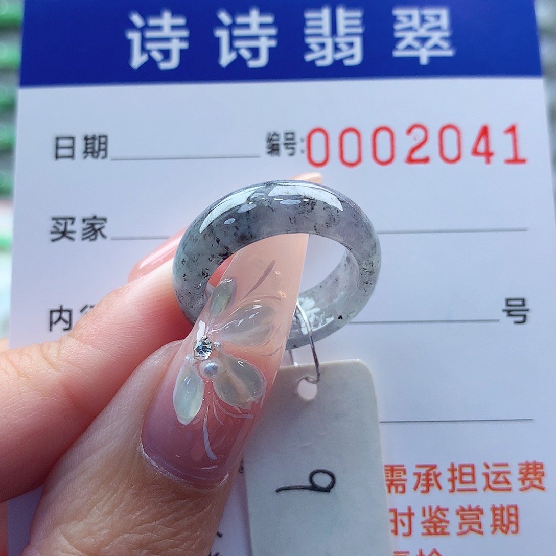 翡翠戒指未镶嵌缅甸A货