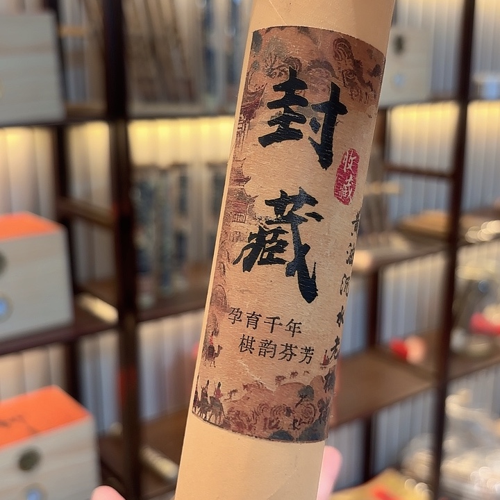 线香香遇专属闪购链接 