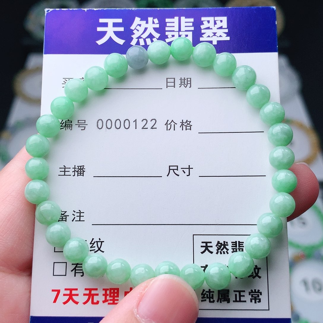 翡翠手串未镶嵌翡翠