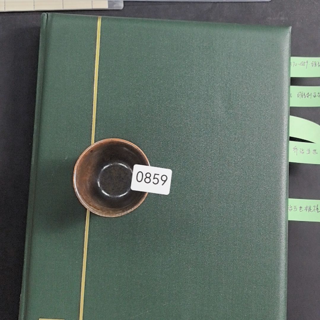 杯859哈哈哈哈哈哈哈哈