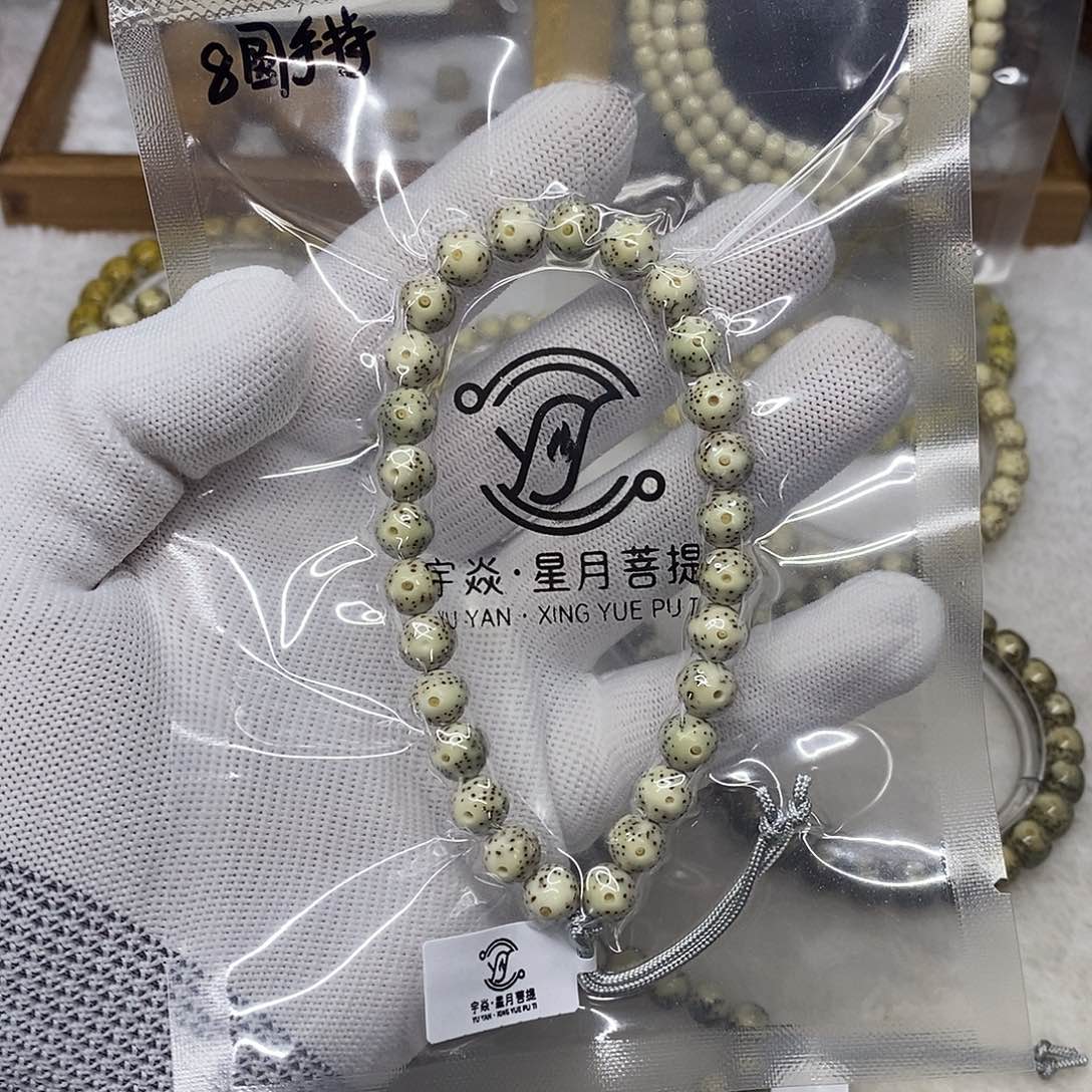 星月菩提手串8圆手持