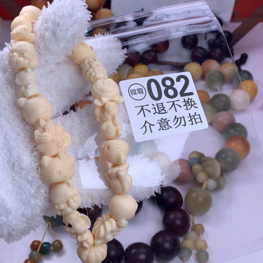 菩提根/象牙果吊坠