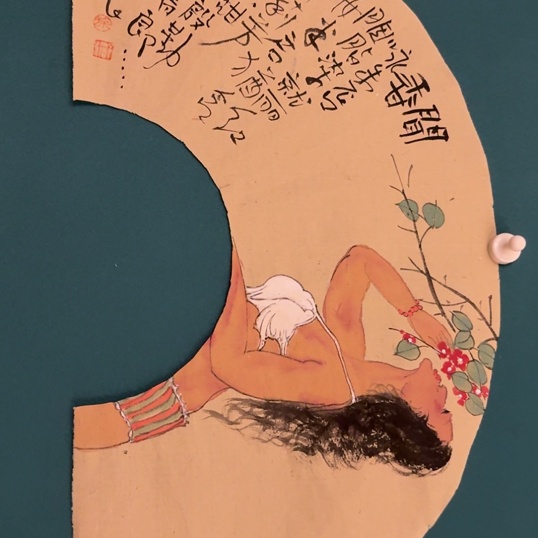 国画徐老师作品画作