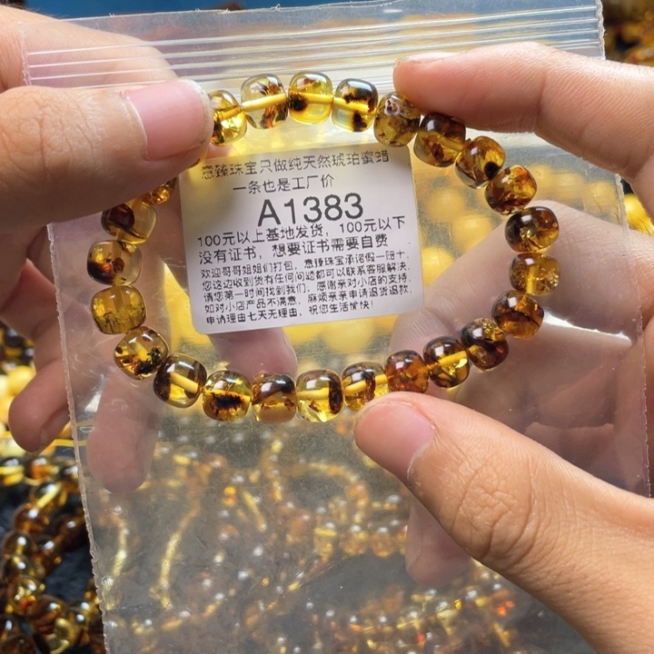 琥珀珠宝奇石未镶嵌