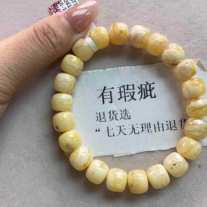 琥珀珠宝奇石未镶嵌85