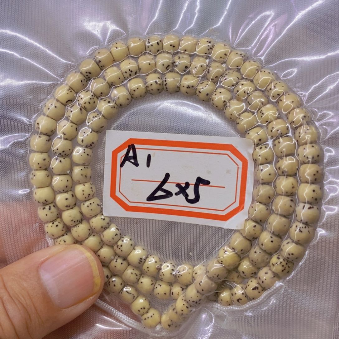 星月菩提手串9999999999999