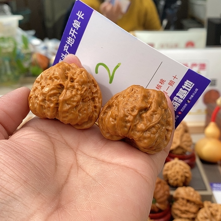 s***q把件文玩核桃39肉蛙