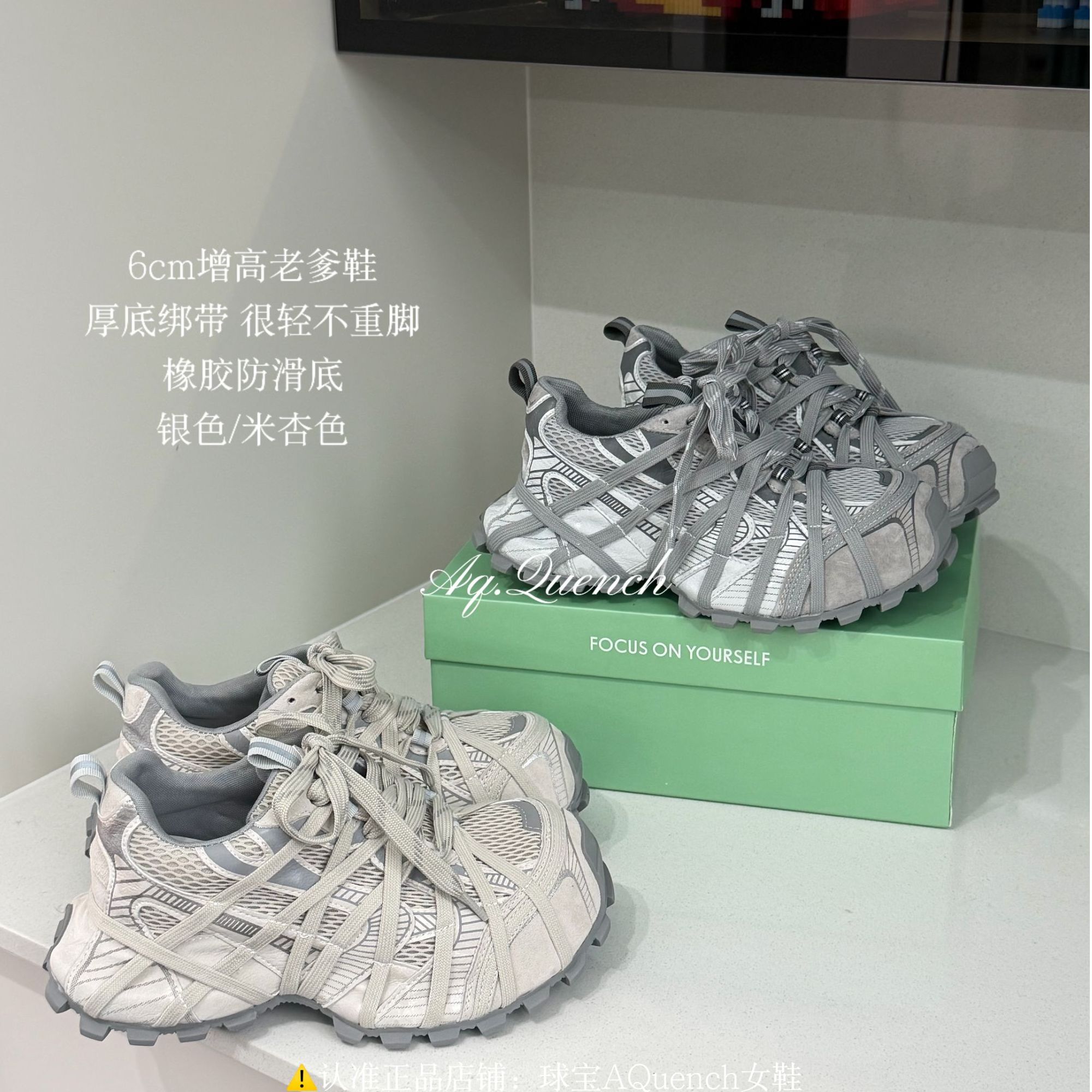 「球宝家」2026早春新款老爹鞋6cm增高厚底绑带防滑百搭休闲15.51