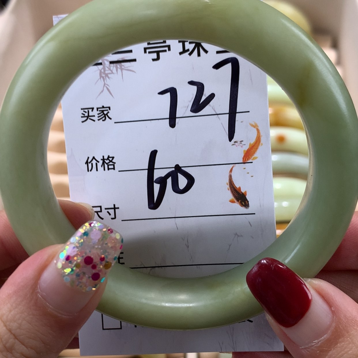 【闪购商品】蛇纹石玉未镶嵌手镯