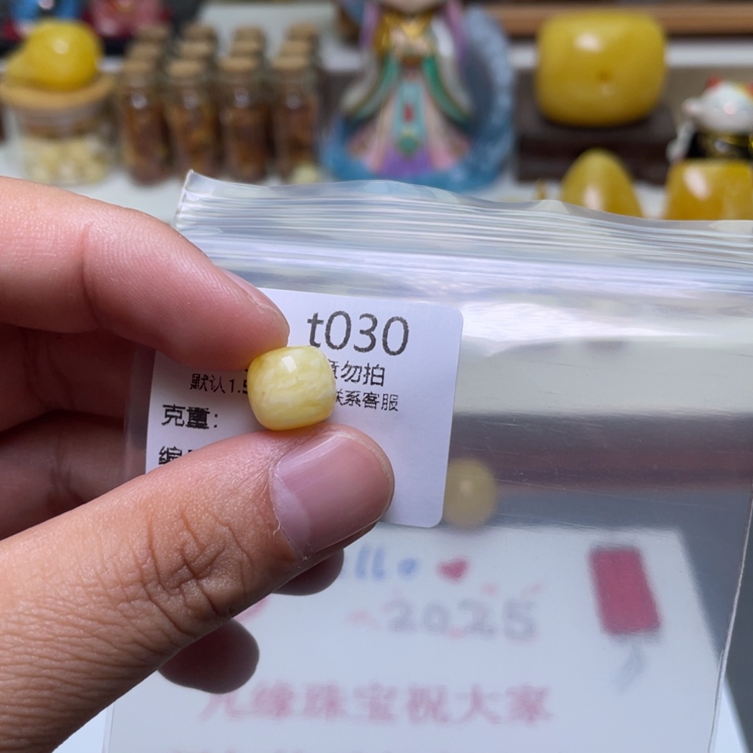 琥珀珠宝奇石未镶嵌