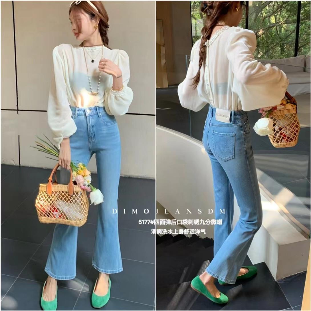 5177四面弹微喇牛仔裤女2025春新款韩版小个子百搭显瘦九分裤