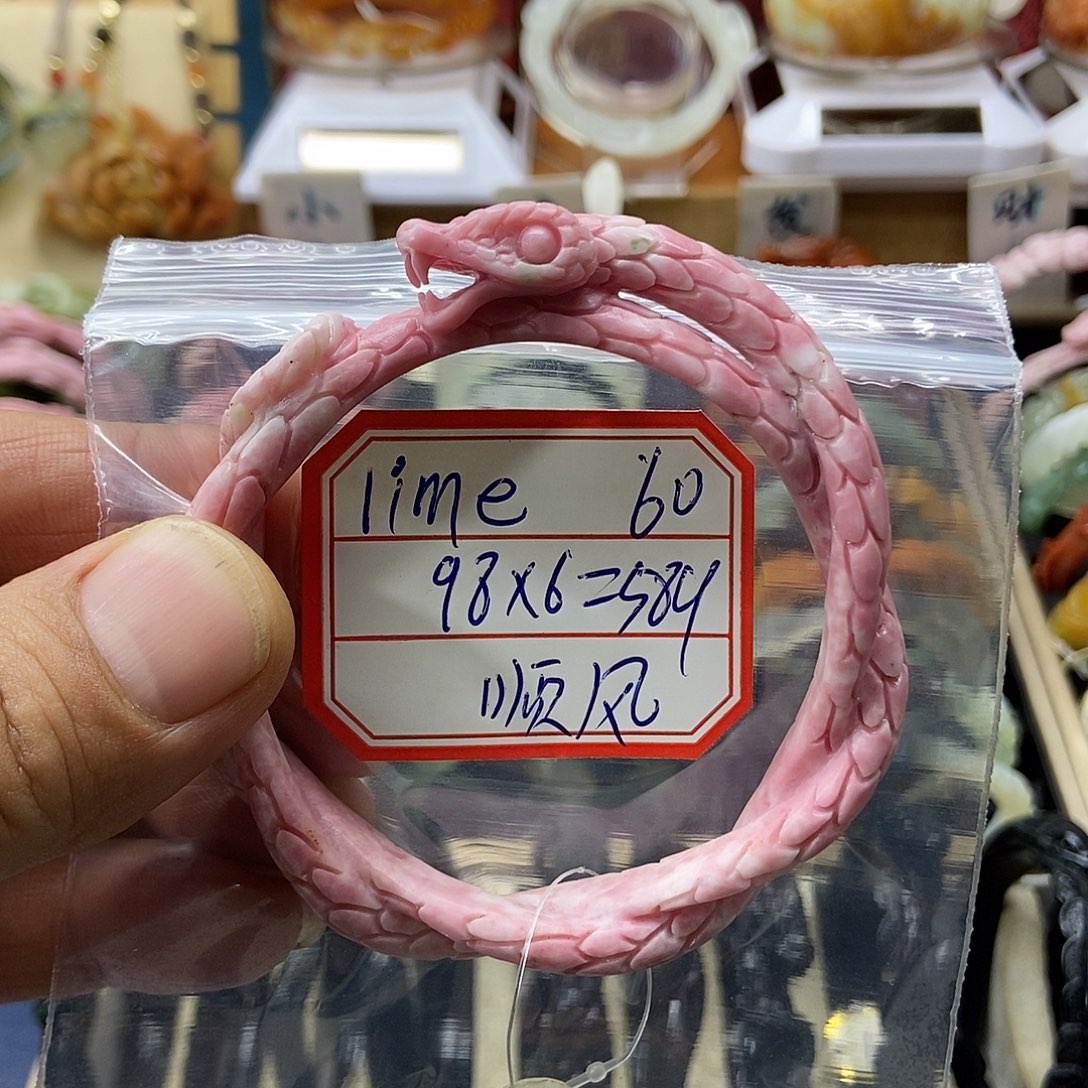 蛇纹石玉未镶嵌手镯l****c