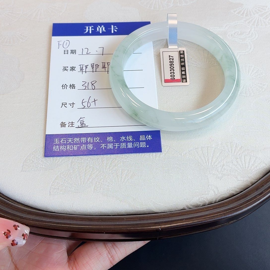 石英质玉未镶嵌手镯