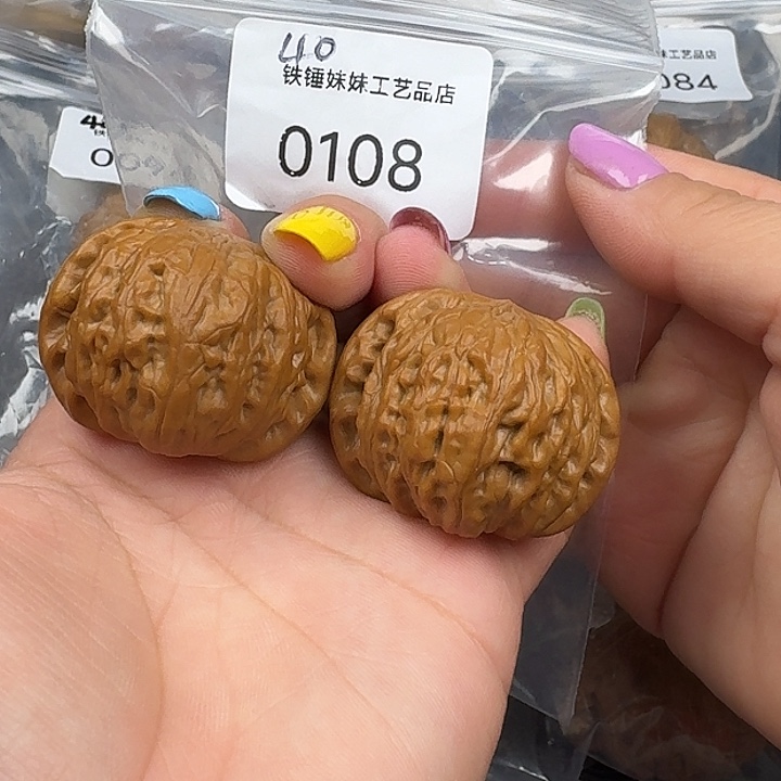 中***消把件文玩核桃铁锤40