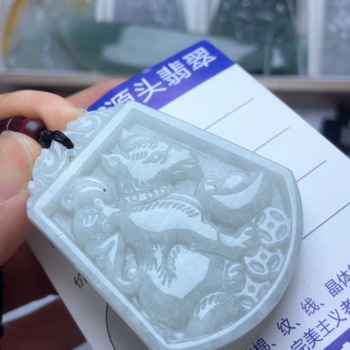 翡翠未镶嵌挂件翡翠