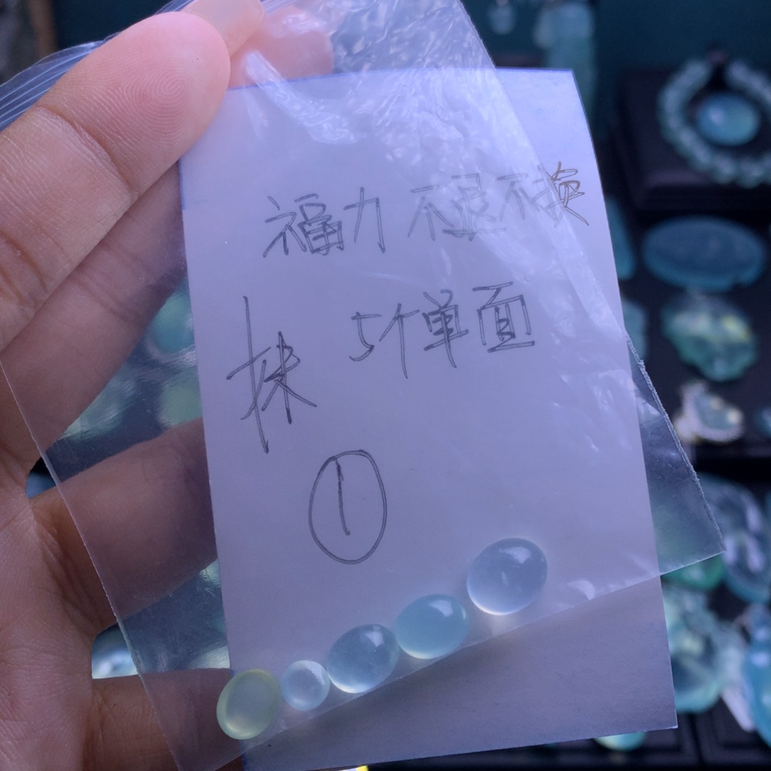 蛇纹石玉蛋面未镶嵌