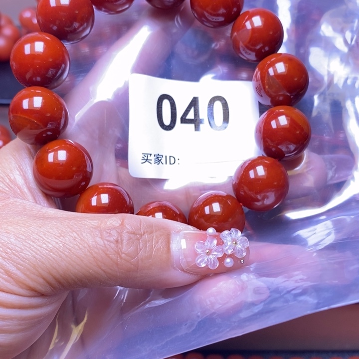 玉***心玛瑙/玉髓手串未镶嵌