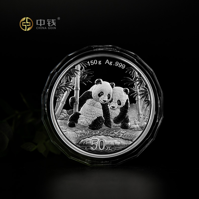 2026年150克熊猫银币 