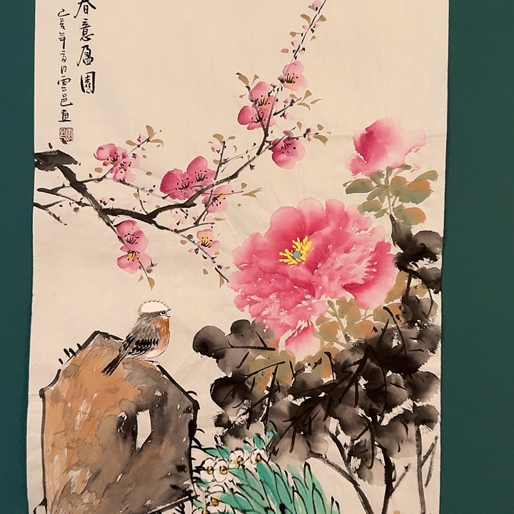 国画云老师作品画作