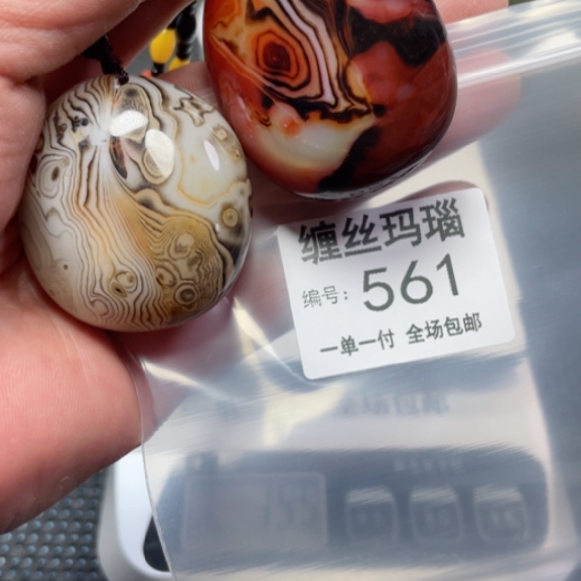 【闪购商品】玛瑙/玉髓颈饰未镶嵌