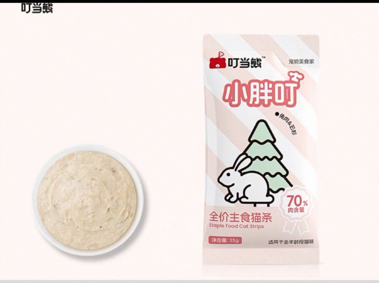 30g叮当熊全价主食猫条兔肉云杉16条