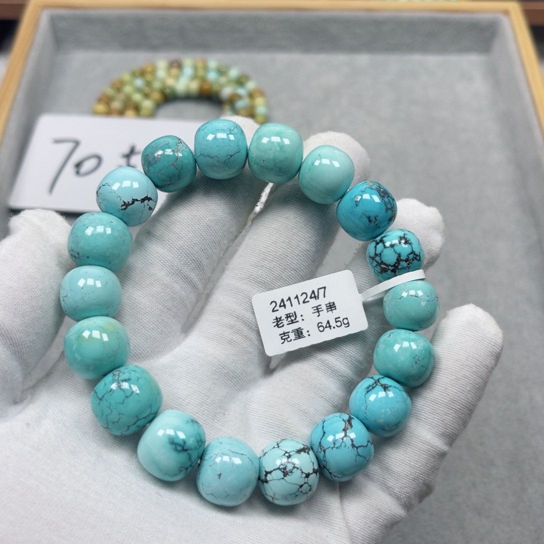 绿松石挂件未镶嵌