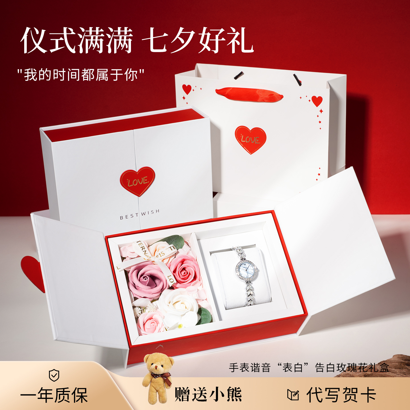 美人鱼小金穗手表女款七夕情人节礼物送女友老婆实用生日礼物腕表