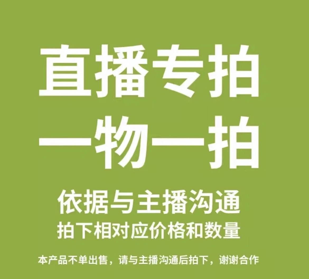 花园植物 一物一拍 可盆栽 可地栽